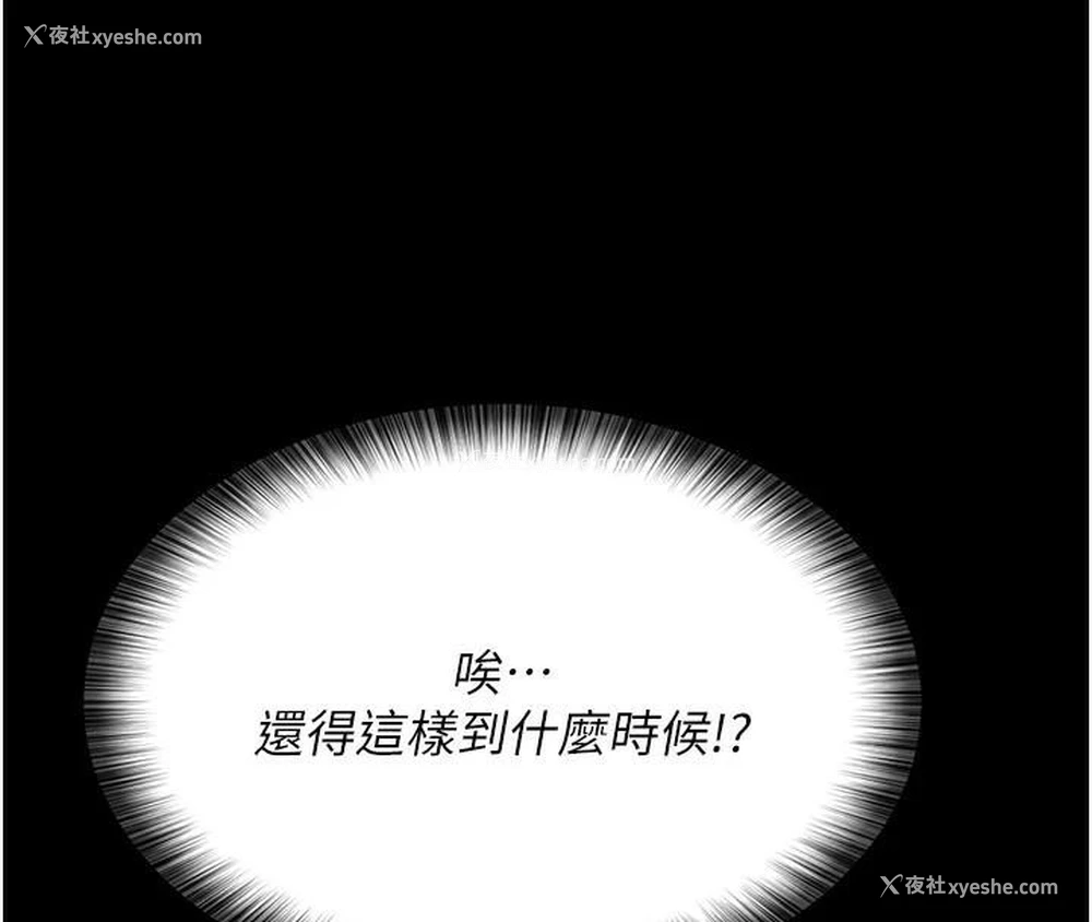 83P - 夜间诊疗室