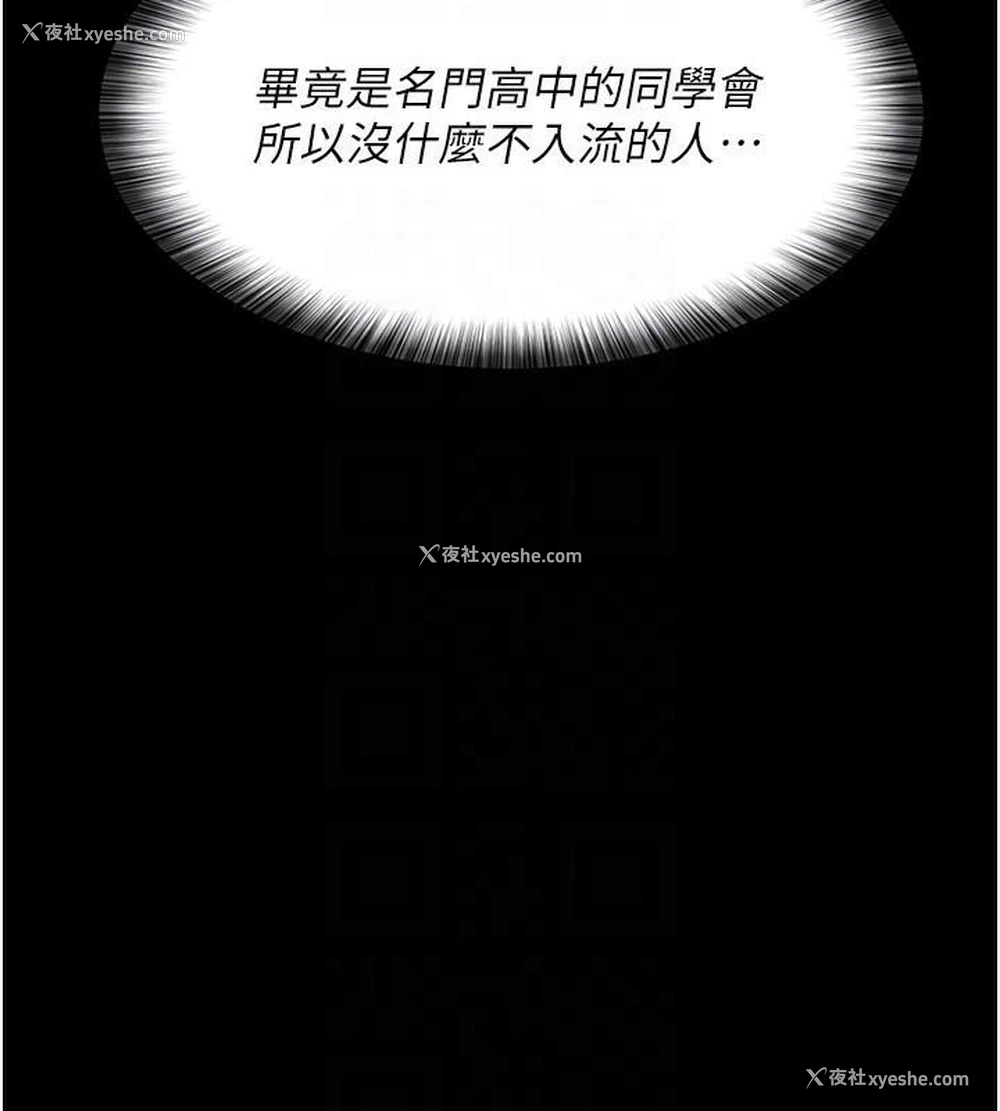 85P - 夜间诊疗室