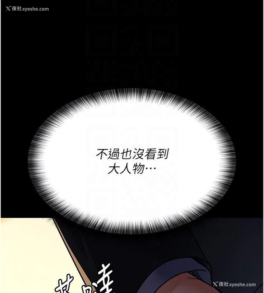 86P - 夜间诊疗室