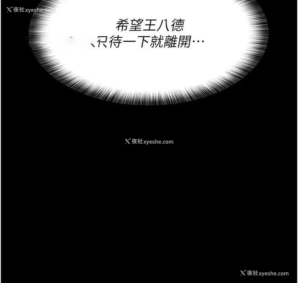 89P - 夜间诊疗室