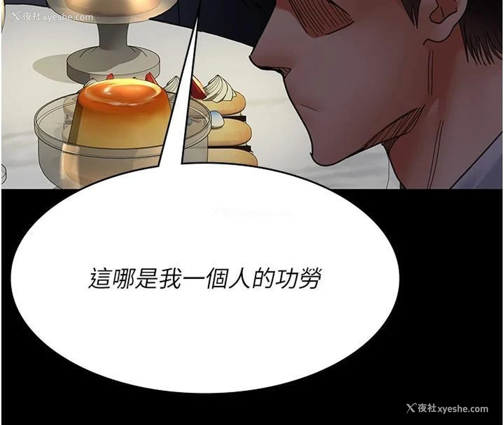 8P - 夜间诊疗室