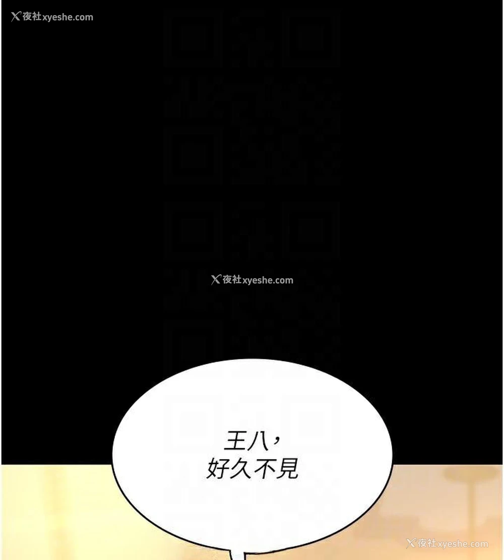 90P - 夜间诊疗室