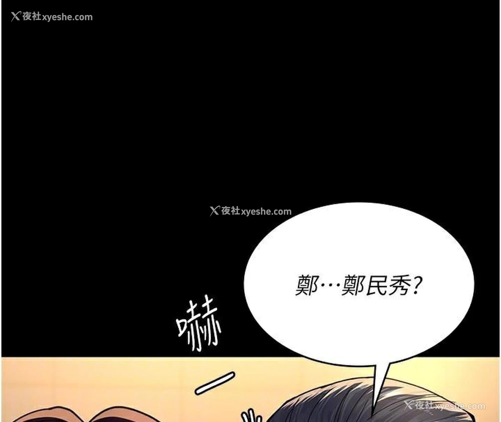 93P - 夜间诊疗室
