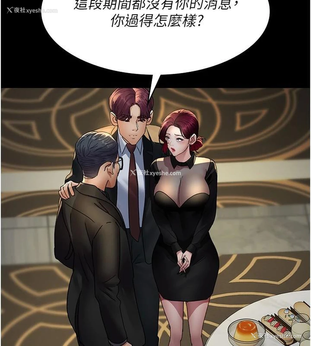 96P - 夜间诊疗室