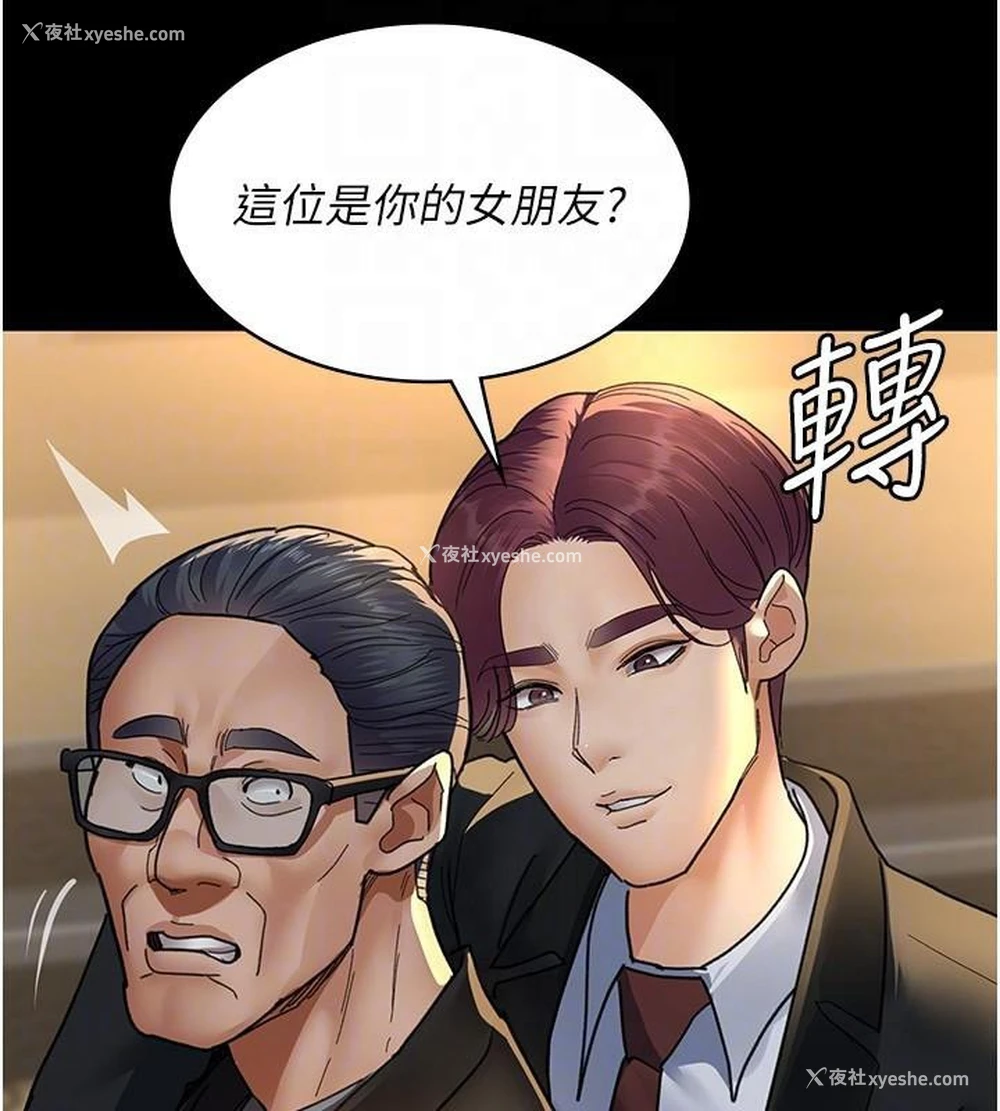 99P - 夜间诊疗室