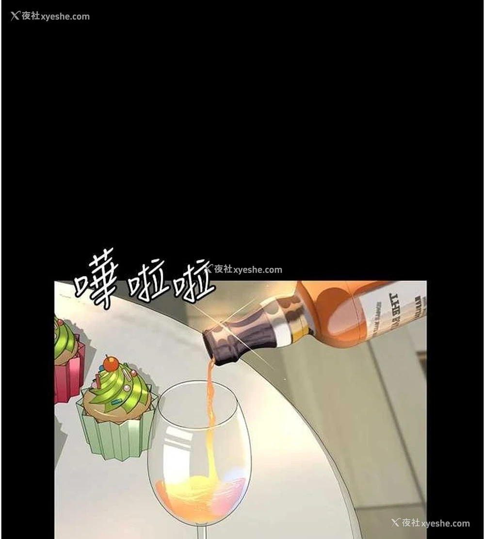 102P - 夜间诊疗室