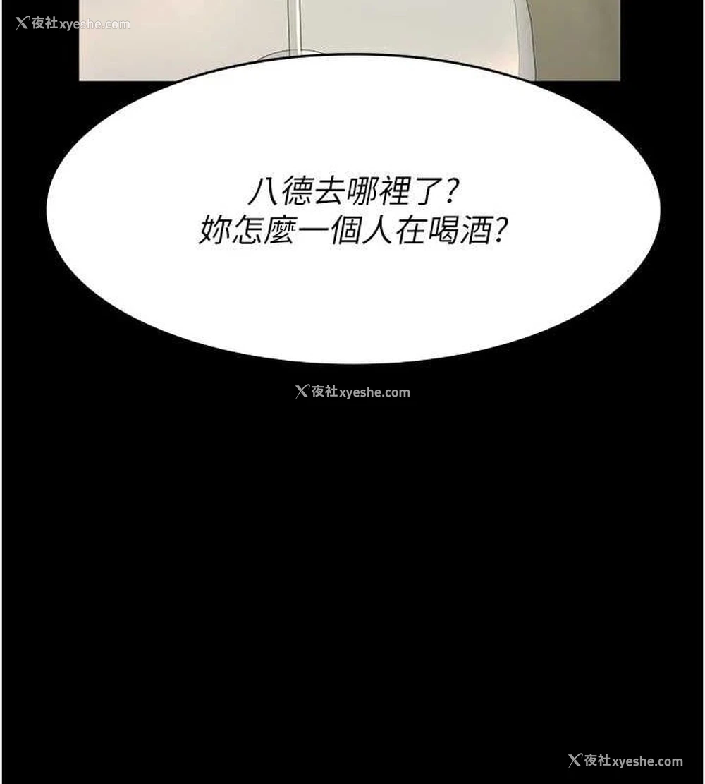 103P - 夜间诊疗室