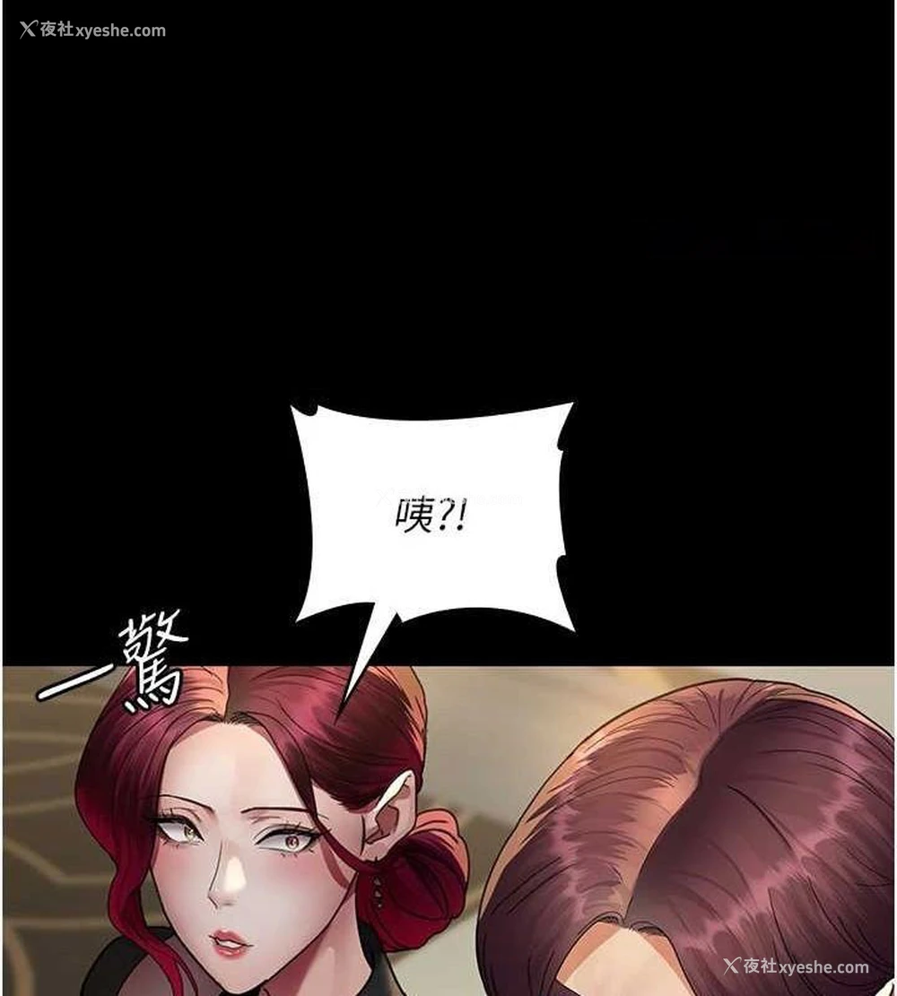 104P - 夜间诊疗室
