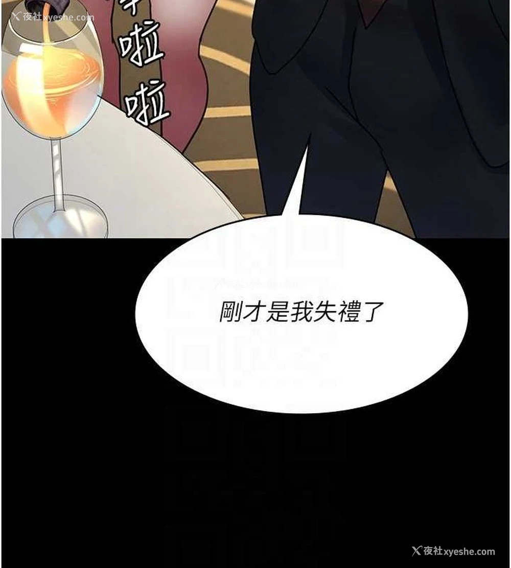 106P - 夜间诊疗室
