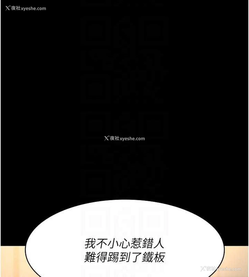 107P - 夜间诊疗室