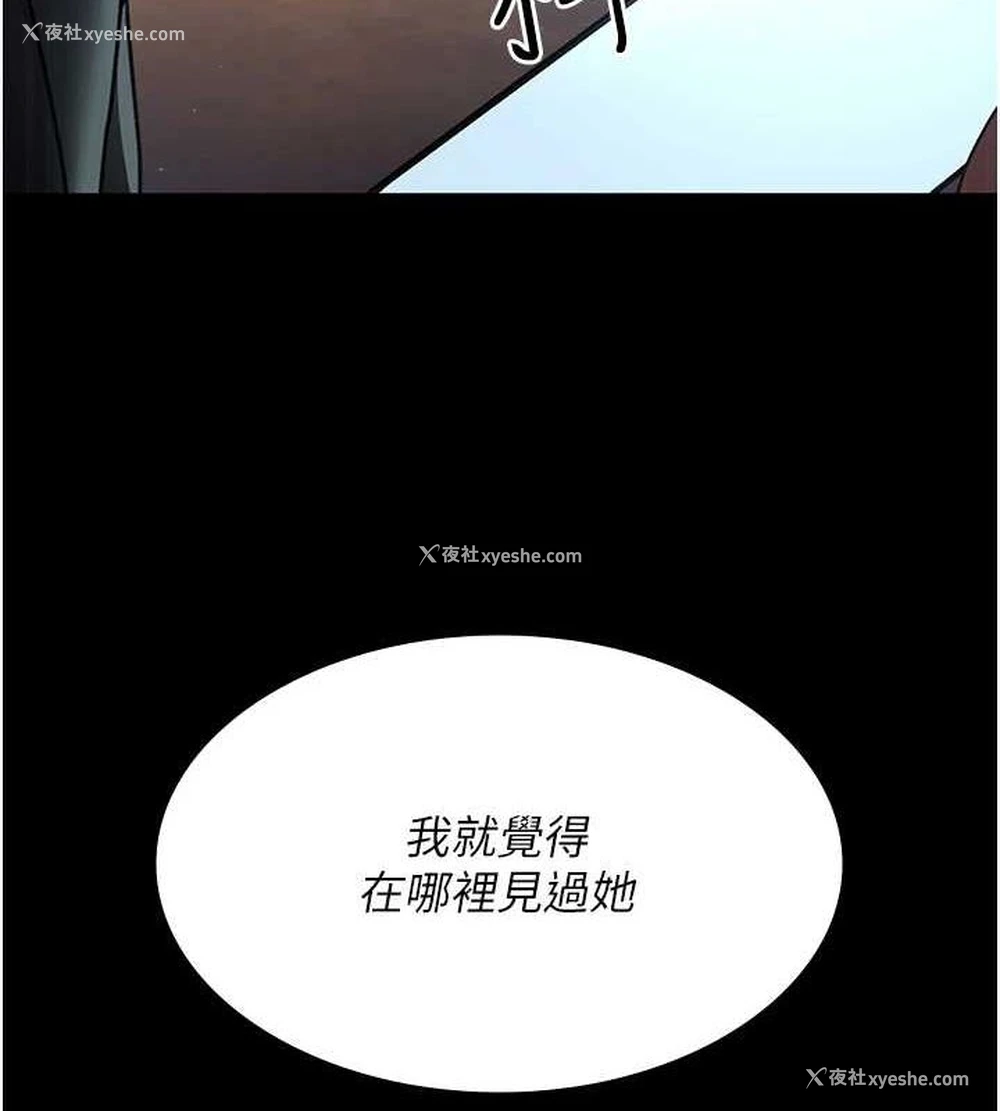 10P - 夜间诊疗室