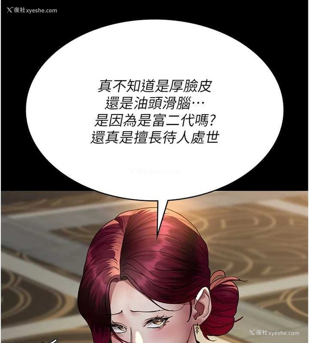 110P - 夜间诊疗室