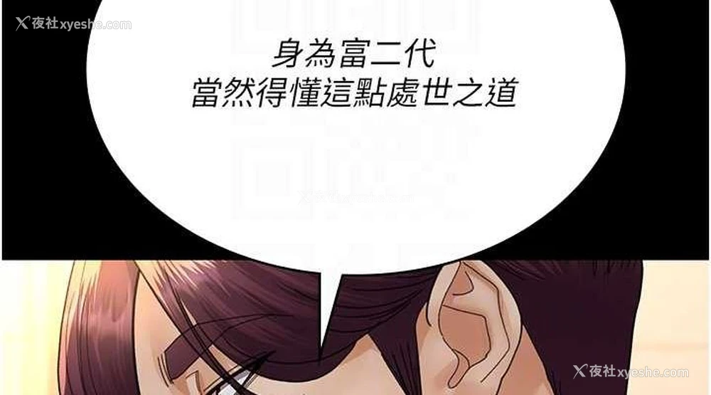 113P - 夜间诊疗室