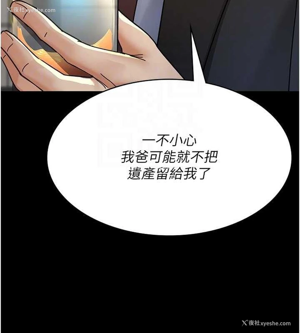 115P - 夜间诊疗室