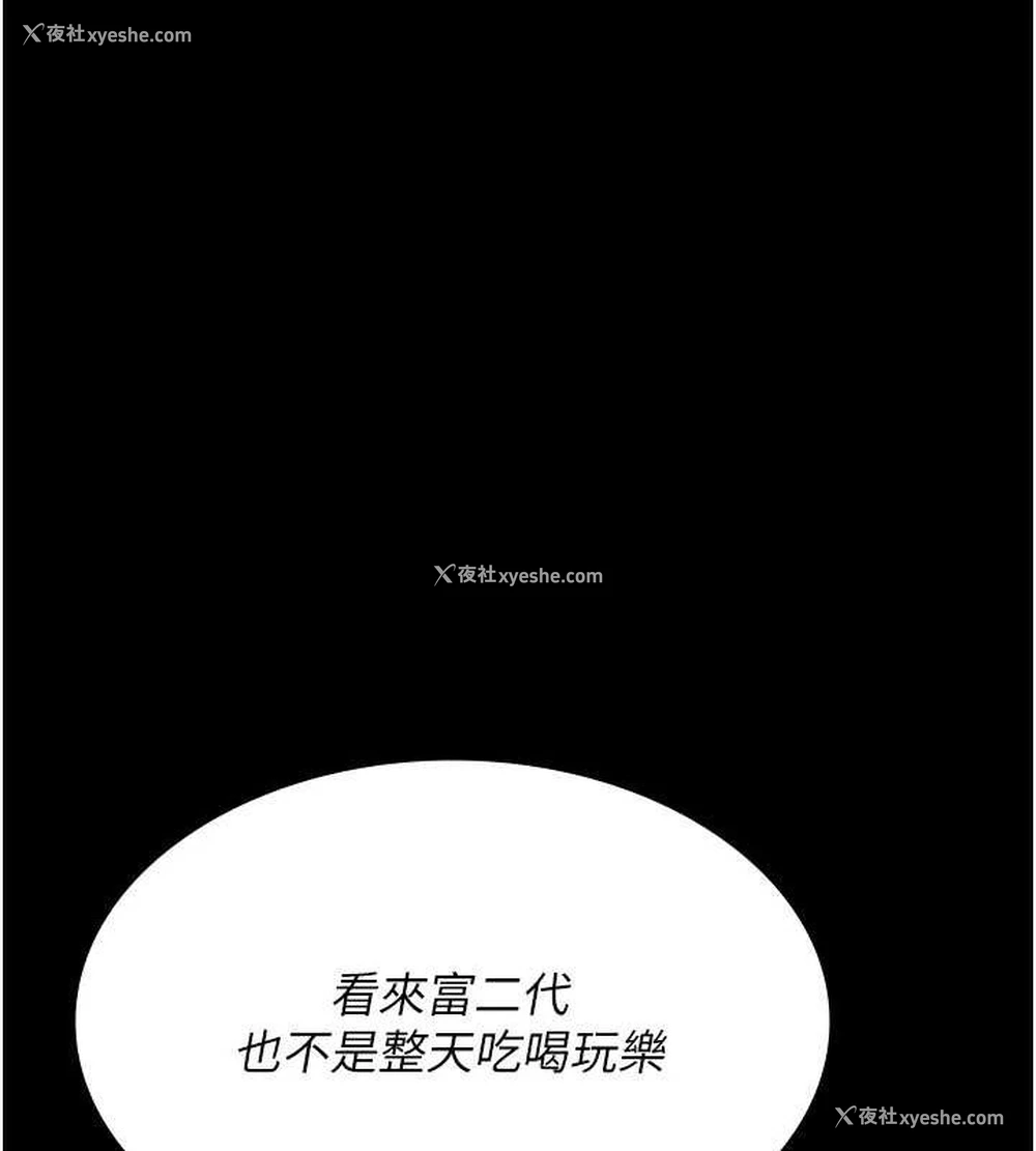 116P - 夜间诊疗室
