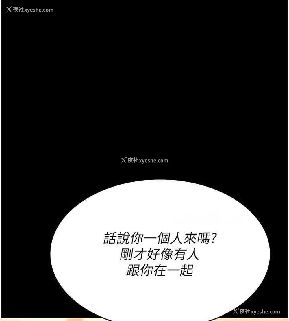 119P - 夜间诊疗室