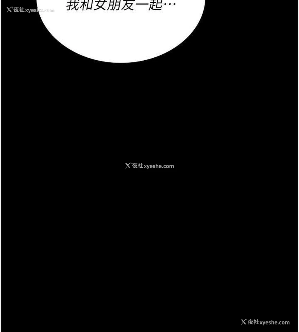 121P - 夜间诊疗室