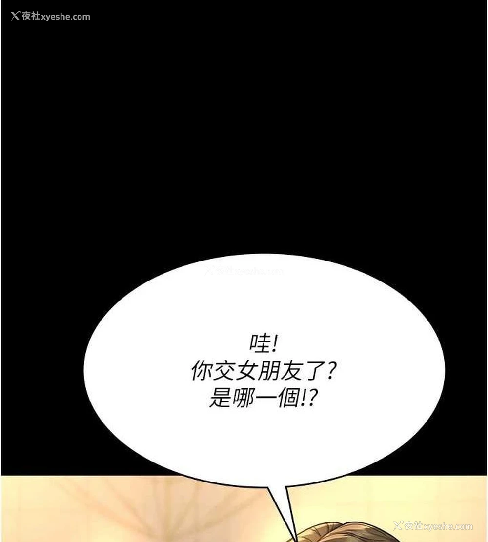 128P - 夜间诊疗室