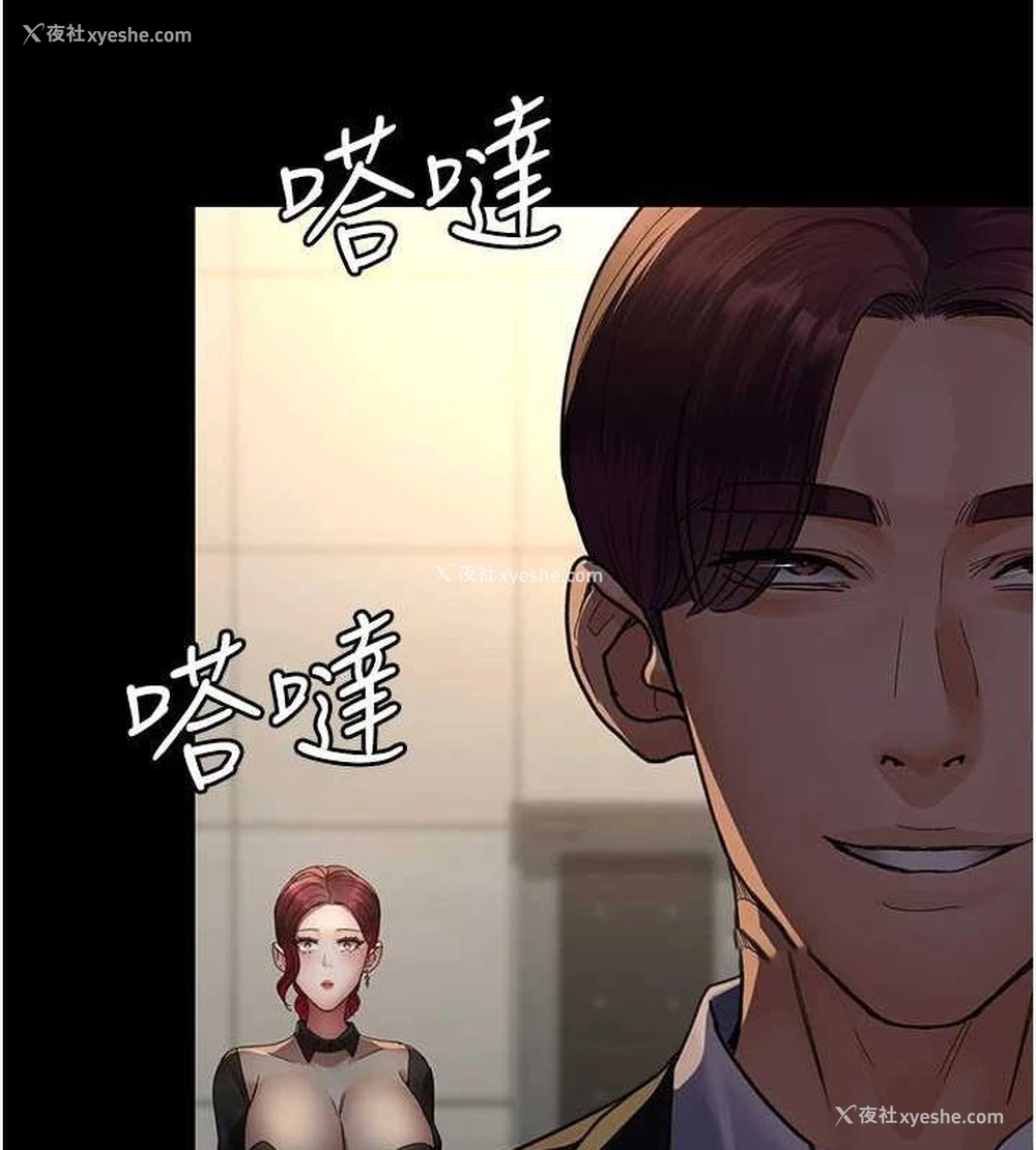 133P - 夜间诊疗室