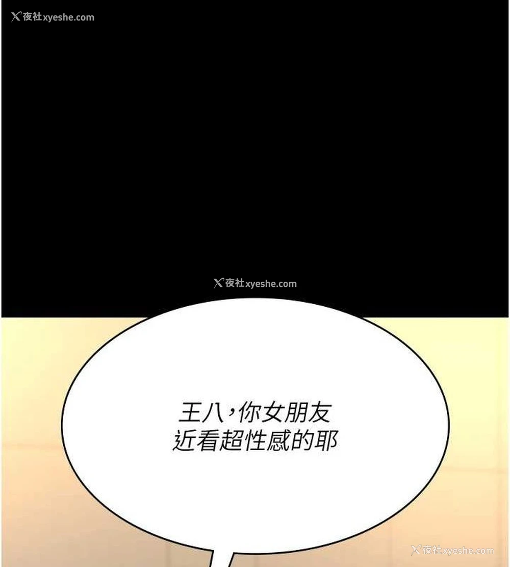 135P - 夜间诊疗室