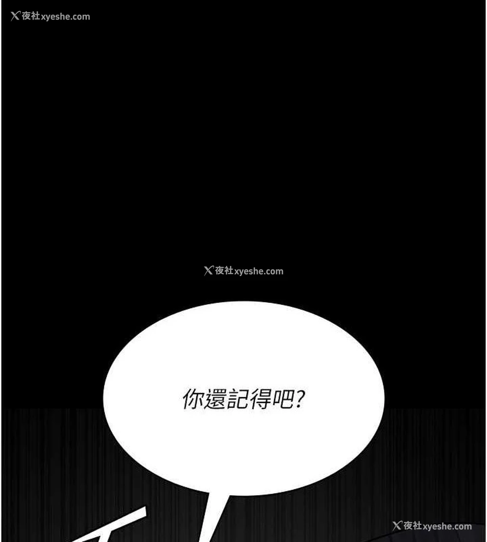 138P - 夜间诊疗室
