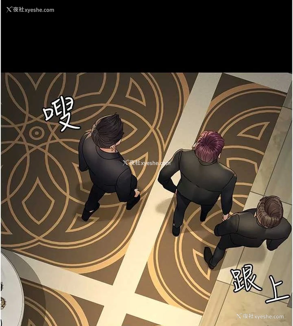 145P - 夜间诊疗室