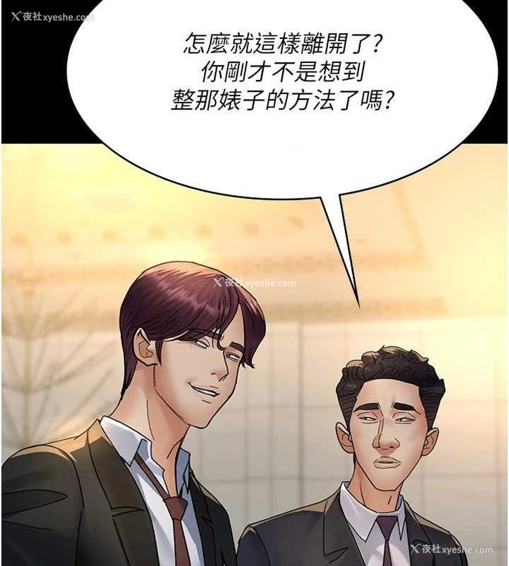 148P - 夜间诊疗室