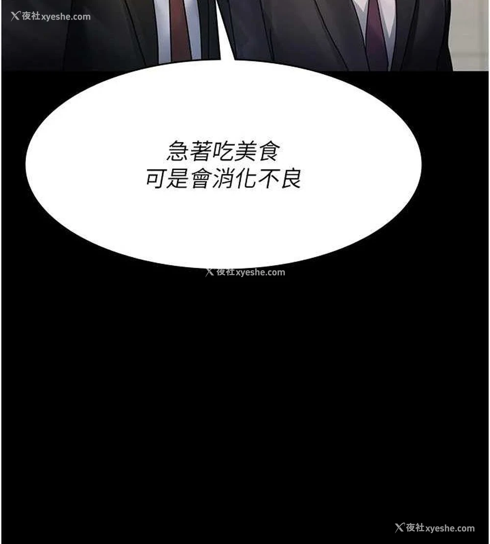 149P - 夜间诊疗室