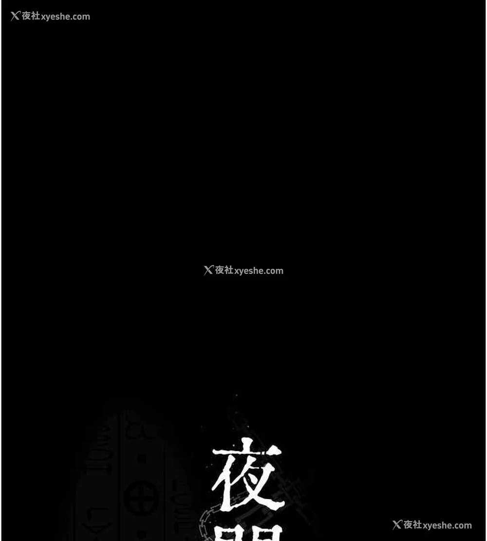14P - 夜间诊疗室