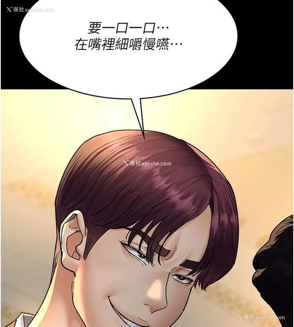 151P - 夜间诊疗室