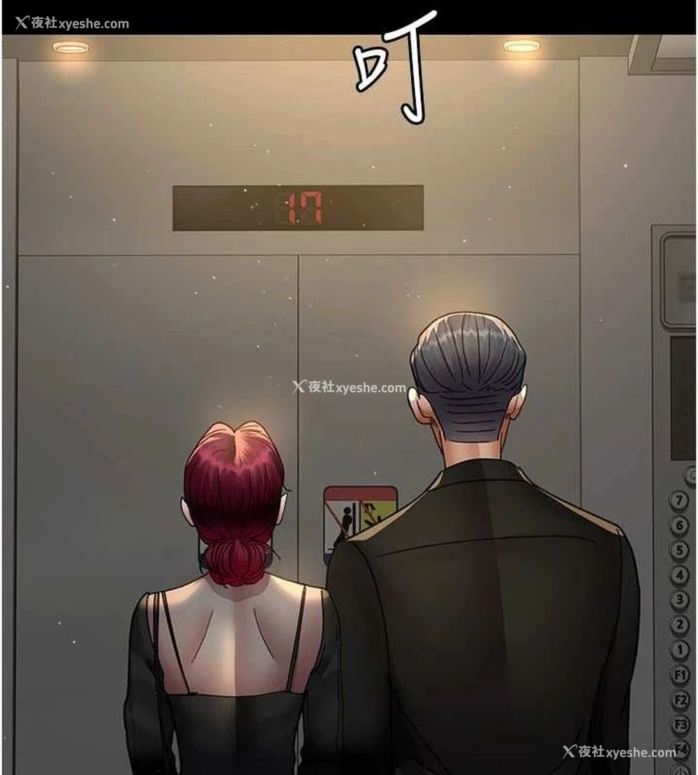 155P - 夜间诊疗室