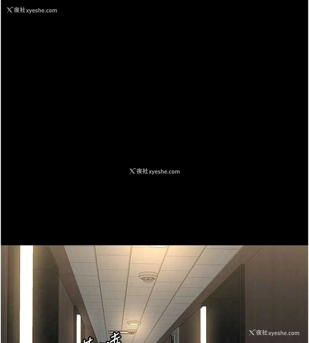 157P - 夜间诊疗室