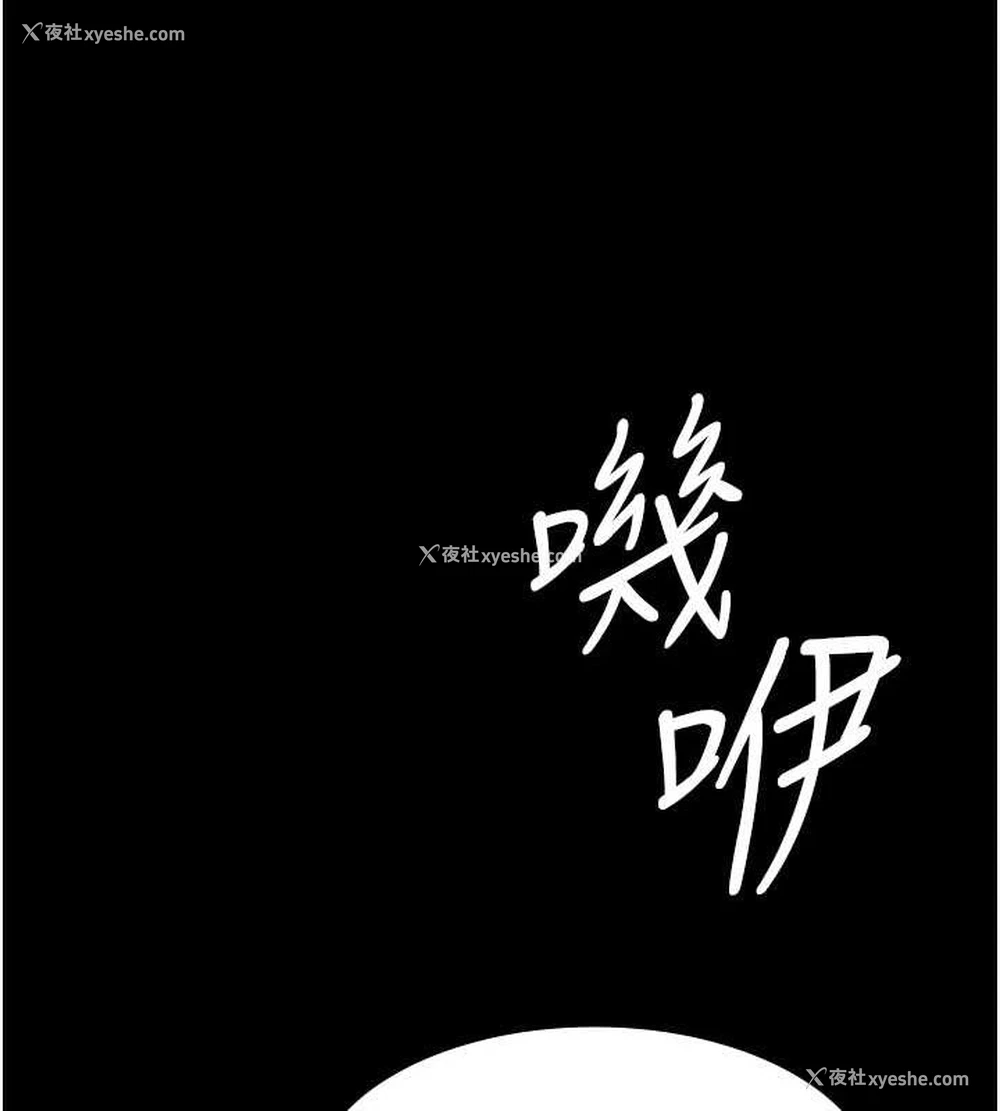 159P - 夜间诊疗室