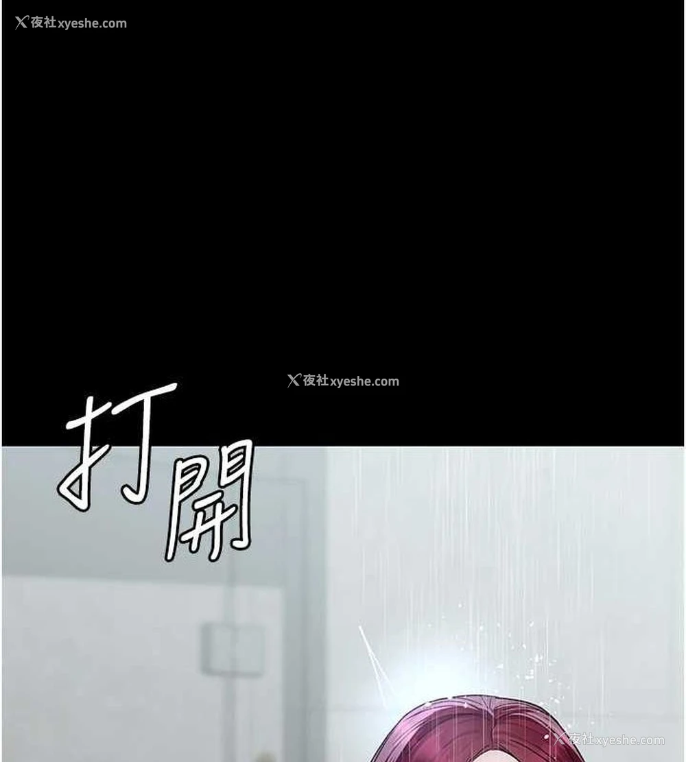 173P - 夜间诊疗室