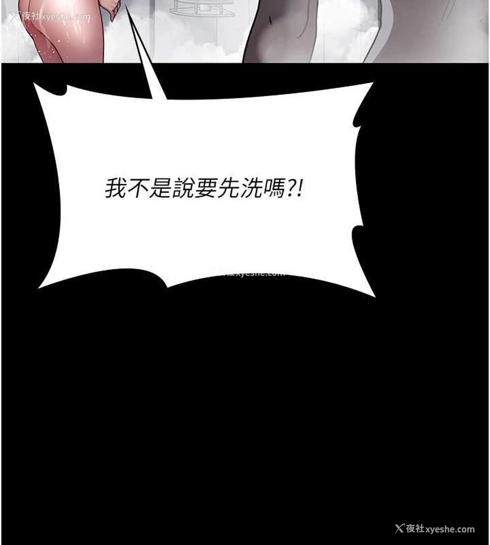 175P - 夜间诊疗室