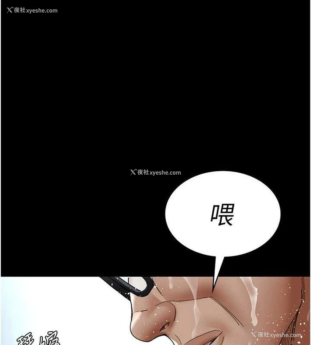 176P - 夜间诊疗室