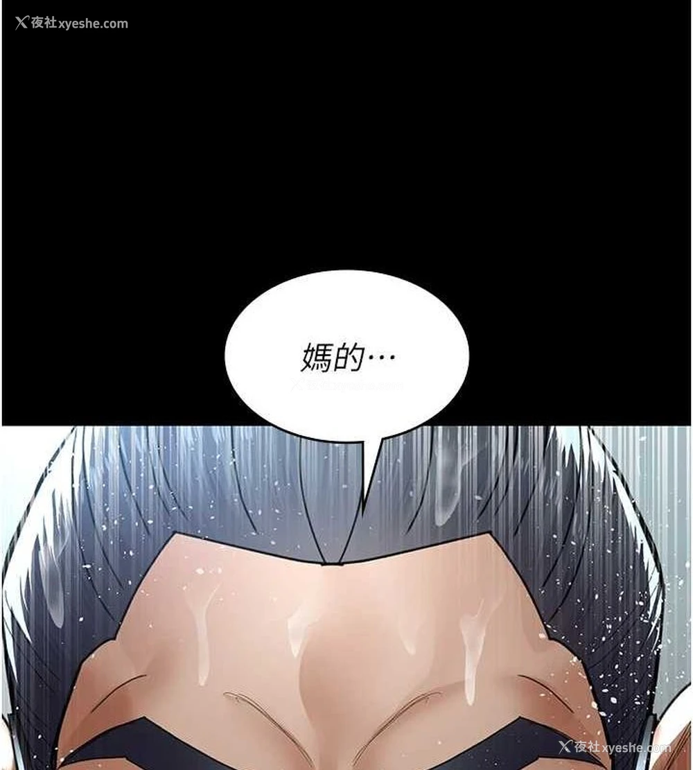 179P - 夜间诊疗室