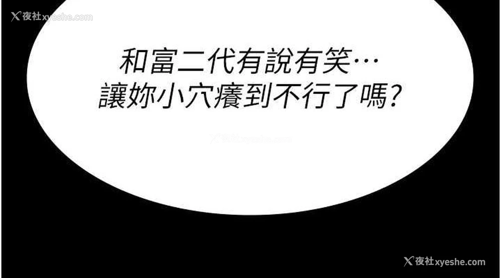 182P - 夜间诊疗室
