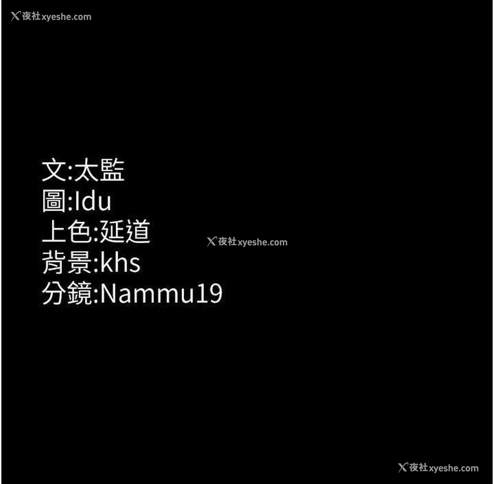 184P - 夜间诊疗室