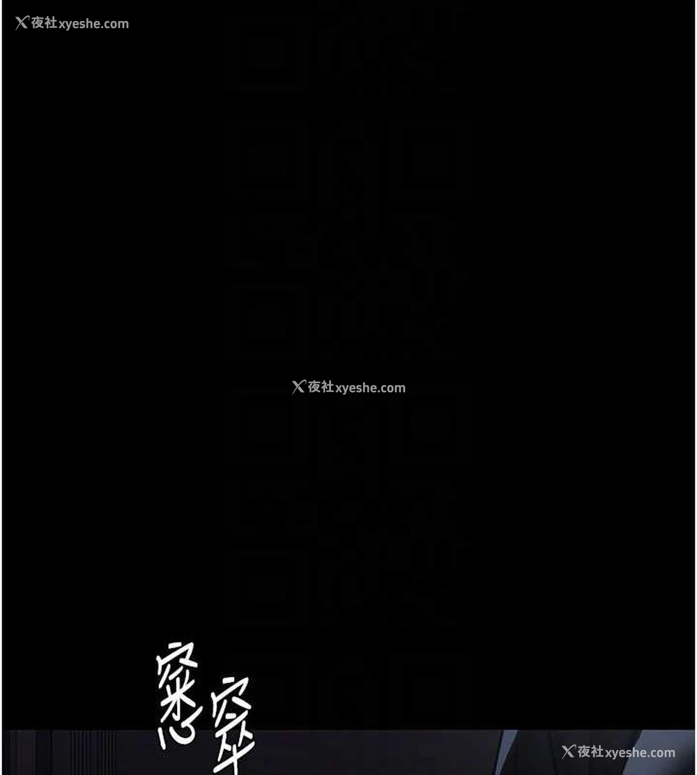 18P - 夜间诊疗室