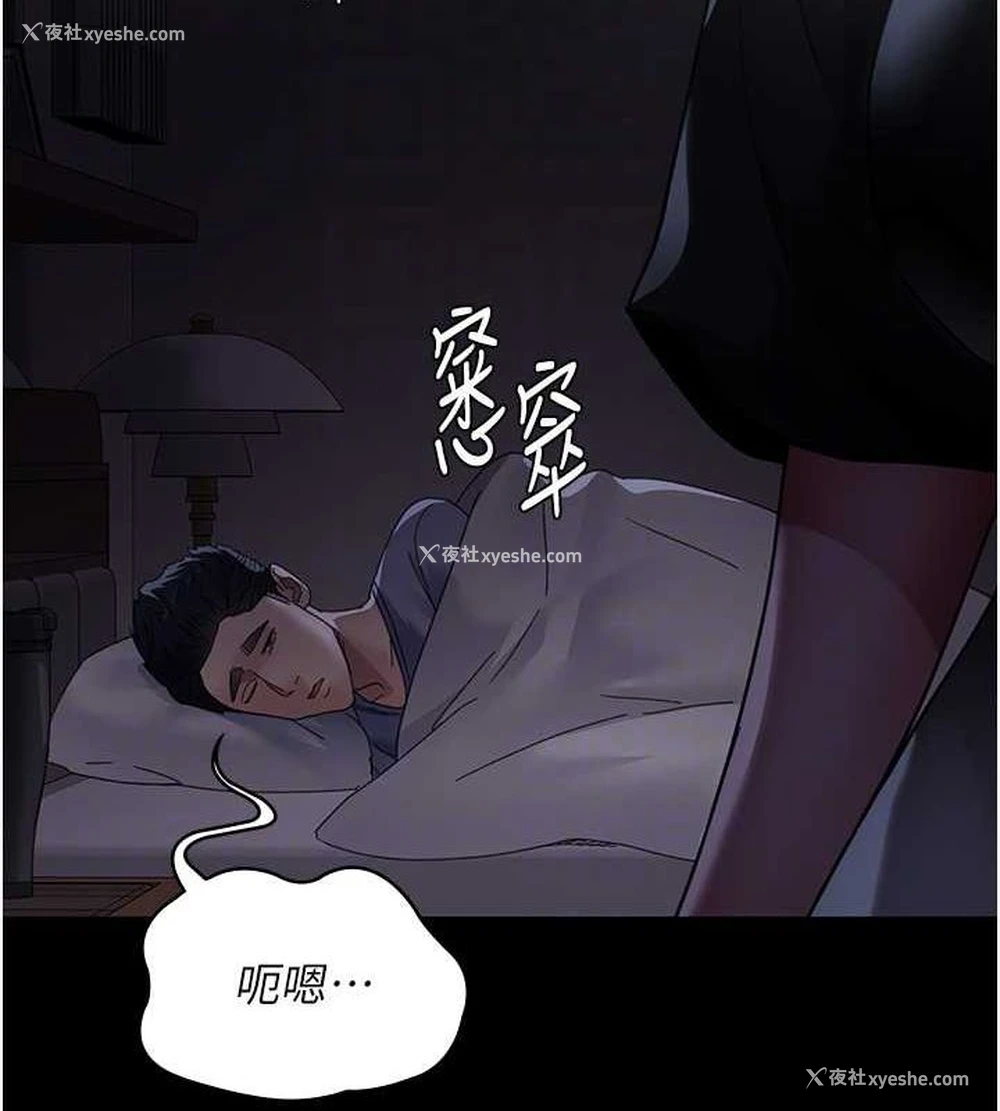 19P - 夜间诊疗室