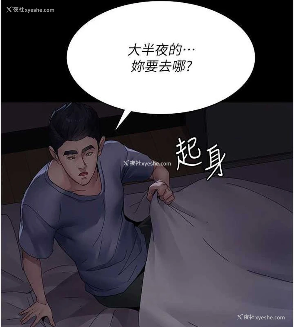21P - 夜间诊疗室