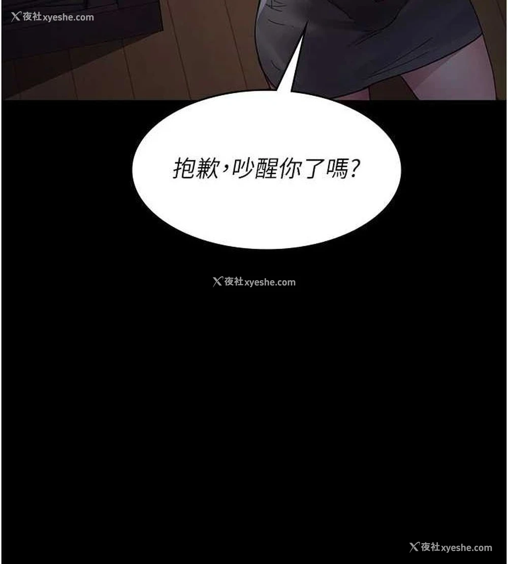 23P - 夜间诊疗室