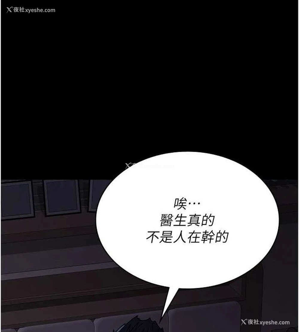 27P - 夜间诊疗室