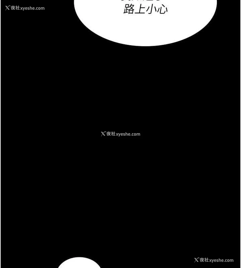 29P - 夜间诊疗室