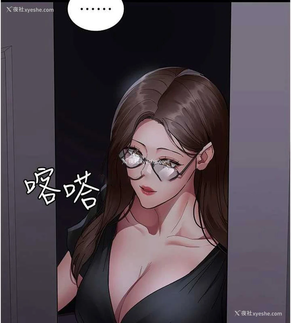 30P - 夜间诊疗室