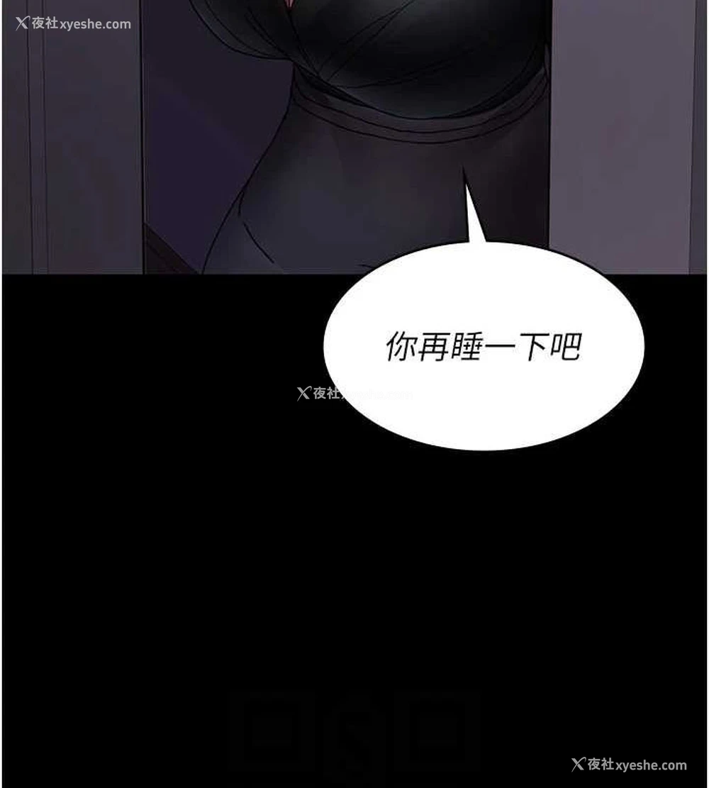 31P - 夜间诊疗室