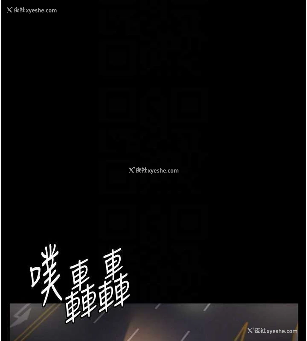 33P - 夜间诊疗室