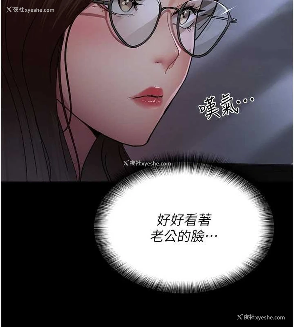 36P - 夜间诊疗室