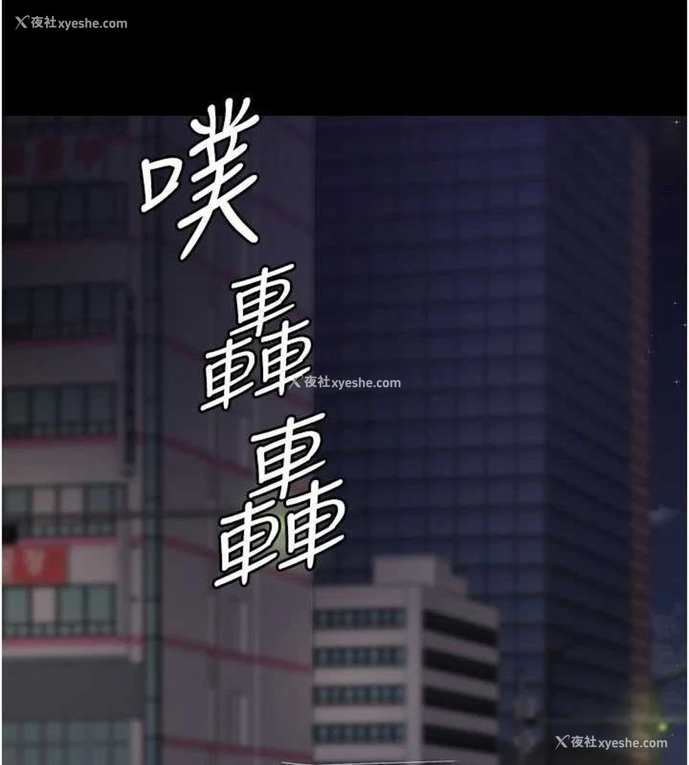40P - 夜间诊疗室